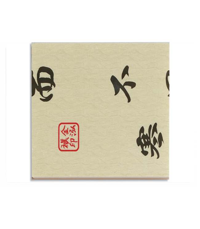 한자(이중)525